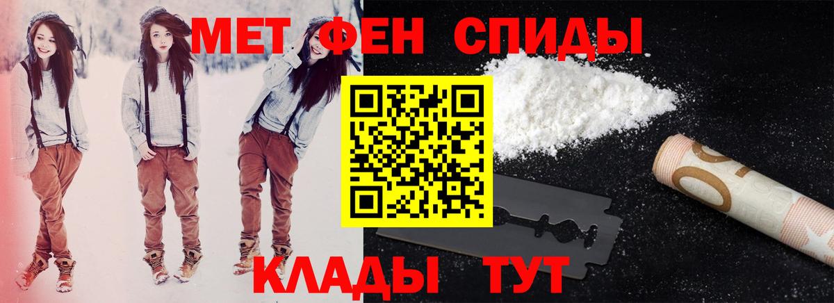 Мефедрон кристаллы  Альфа ПВП СК   НБОМе  Cocaine  Купить наркотик  Малоярославец  Гашиш  Вход с VPN 