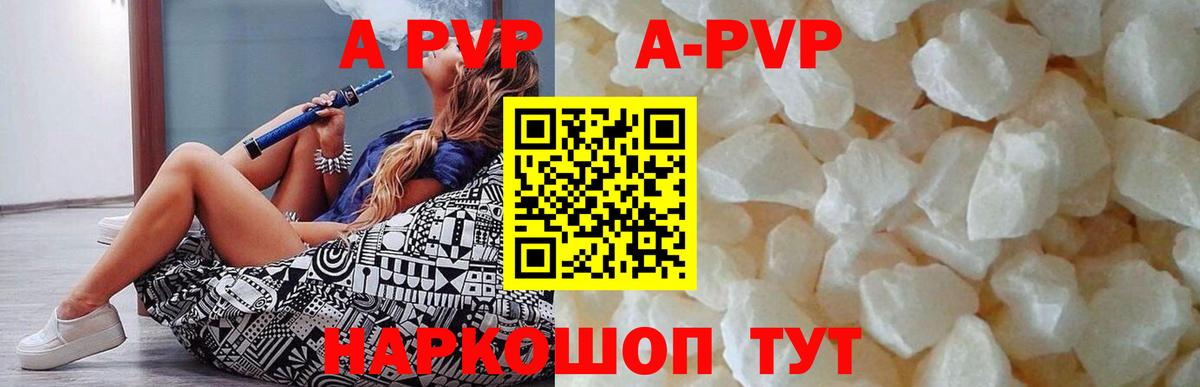 Альфа ПВП СК Малоярославец