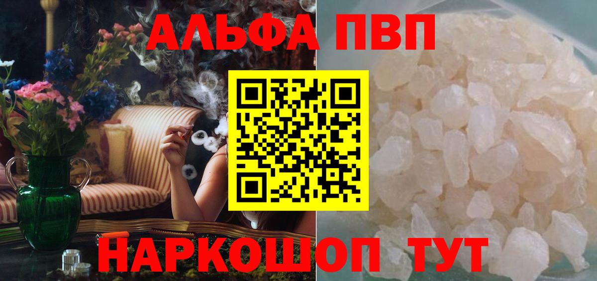 A PVP СК КРИС  APVP Crystall  А ПВП Crystall  Малоярославец  Вход с VPN 