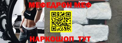 бутират Донецк