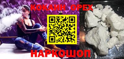 ешки Дубна
