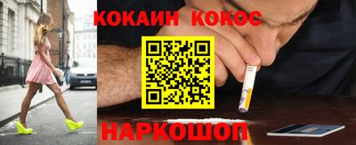 бутират Донецк