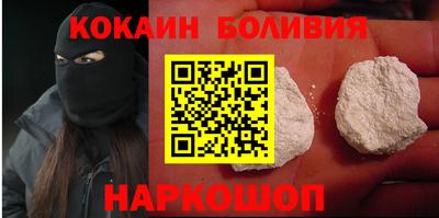 бутират Донецк