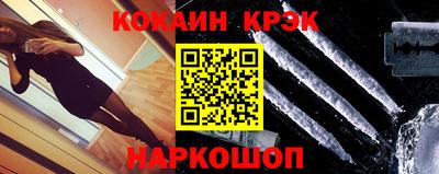бутират Донецк