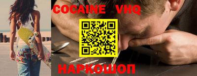 бутират Донецк