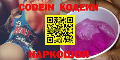 бутират Донецк