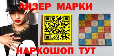бутират Донецк