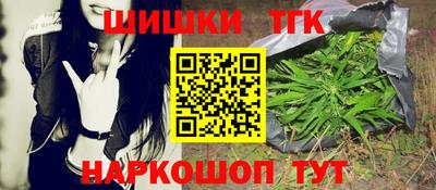 бутират Донецк