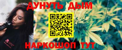 бутират Донецк