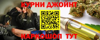 бутират Донецк