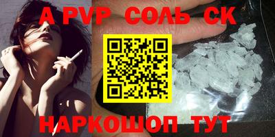 бутират Донецк
