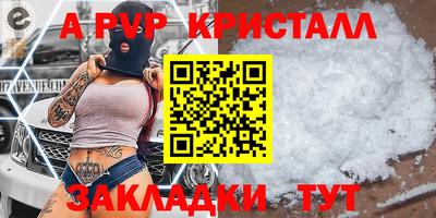 ешки Дубна