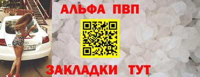 бутират Донецк