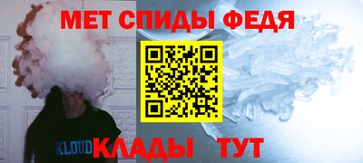 бутират Донецк