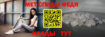 бутират Донецк