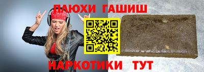 бутират Донецк