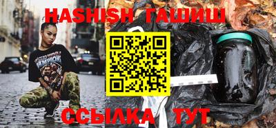 бутират Донецк