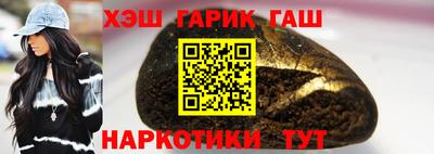 бутират Донецк
