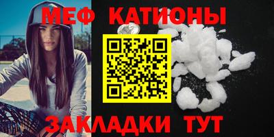 бутират Донецк