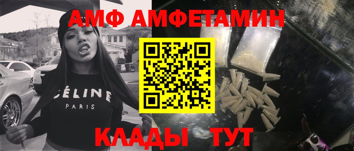 МЕТАМФЕТАМИН Methamphetamine  Вход с VPN  МЕТАМФЕТАМИН Methamphetamine  Малоярославец 