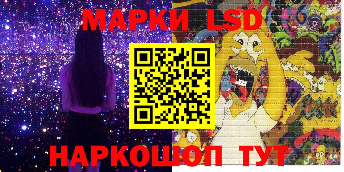 Наркотические марки 1,5мг  Вход с VPN  наркота  Малоярославец  Наркотические марки 1,5мг 