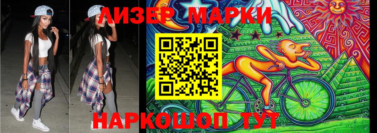 Марки N-bome 1,8мг Малоярославец