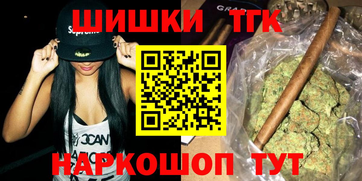 Шишки марихуана OG Kush  Вход с VPN  Шишки марихуана конопля  Конопля Amnesia  Малоярославец 